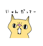ぶちゃねこ（個別スタンプ：14）