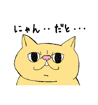 ぶちゃねこ（個別スタンプ：15）