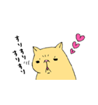 ぶちゃねこ（個別スタンプ：18）
