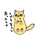 ぶちゃねこ（個別スタンプ：20）