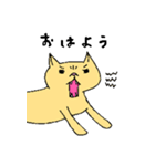 ぶちゃねこ（個別スタンプ：21）