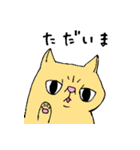 ぶちゃねこ（個別スタンプ：23）