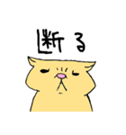 ぶちゃねこ（個別スタンプ：25）
