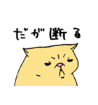 ぶちゃねこ（個別スタンプ：26）