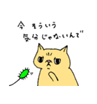 ぶちゃねこ（個別スタンプ：27）