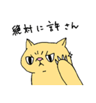 ぶちゃねこ（個別スタンプ：35）