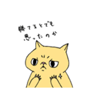 ぶちゃねこ（個別スタンプ：36）