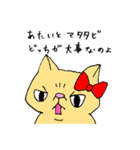 ぶちゃねこ（個別スタンプ：38）