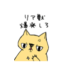 ぶちゃねこ（個別スタンプ：40）