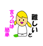 あたりまえ流派な武道家（個別スタンプ：19）