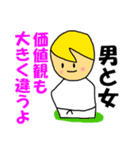 あたりまえ流派な武道家（個別スタンプ：35）