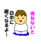 あたりまえ流派な武道家（個別スタンプ：36）