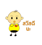 Nong Om Yim（個別スタンプ：1）