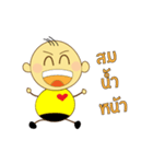 Nong Om Yim（個別スタンプ：7）