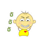 Nong Om Yim（個別スタンプ：8）