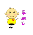 Nong Om Yim（個別スタンプ：25）