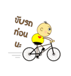 Nong Om Yim（個別スタンプ：31）