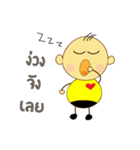 Nong Om Yim（個別スタンプ：32）