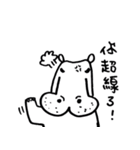 Black and White Bear 5（個別スタンプ：19）