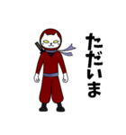忍者赤猫（個別スタンプ：1）