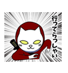 忍者赤猫（個別スタンプ：4）