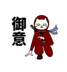 忍者赤猫（個別スタンプ：13）