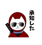 忍者赤猫（個別スタンプ：16）