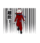 忍者赤猫（個別スタンプ：26）