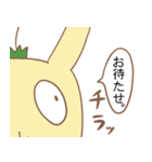 キモカワうさぎのうさりん！（個別スタンプ：40）