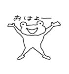 かえるとひよこ(天然)（個別スタンプ：1）