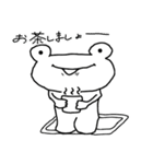かえるとひよこ(天然)（個別スタンプ：3）