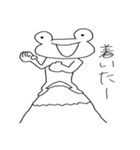 かえるとひよこ(天然)（個別スタンプ：6）
