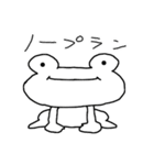 かえるとひよこ(天然)（個別スタンプ：11）