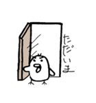 かえるとひよこ(天然)（個別スタンプ：38）