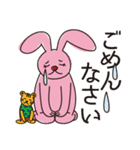 M＋Yの日常（個別スタンプ：8）