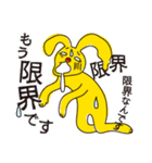 M＋Yの日常（個別スタンプ：9）