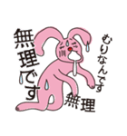 M＋Yの日常（個別スタンプ：10）