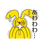 M＋Yの日常（個別スタンプ：13）