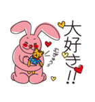 M＋Yの日常（個別スタンプ：16）