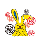 M＋Yの日常（個別スタンプ：19）