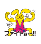 M＋Yの日常（個別スタンプ：20）