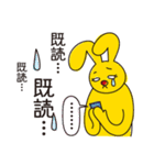 M＋Yの日常（個別スタンプ：25）