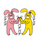 M＋Yの日常（個別スタンプ：26）