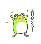 かえりたがえる（個別スタンプ：8）