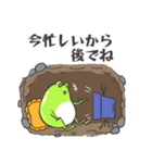 かえりたがえる（個別スタンプ：16）