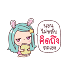 Nonie（個別スタンプ：21）