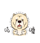 Chow Chow Polar Bear in Taiwan（個別スタンプ：8）