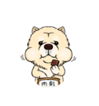 Chow Chow Polar Bear in Taiwan（個別スタンプ：9）