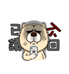 Chow Chow Polar Bear in Taiwan（個別スタンプ：25）