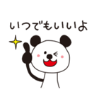 病みつき！着ぐるみパンダのスタンプ（個別スタンプ：2）